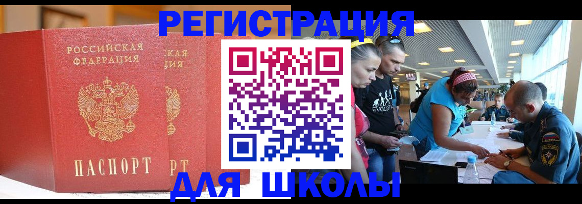 пропишу в квартире в Глазове