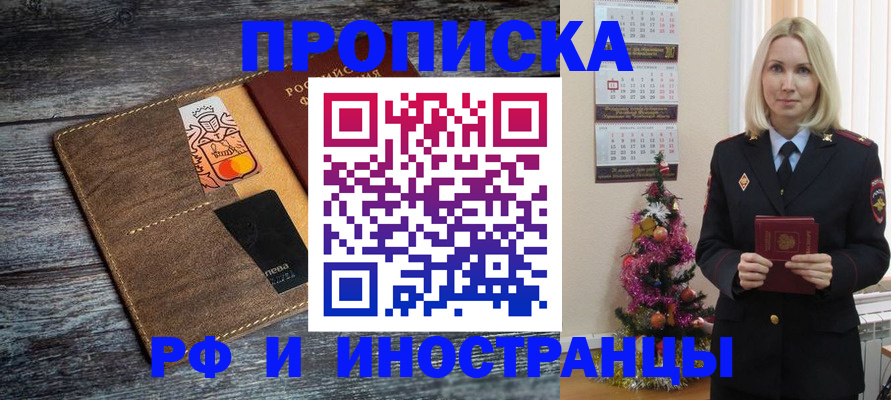 регистрация для дет. сада в Глазове
